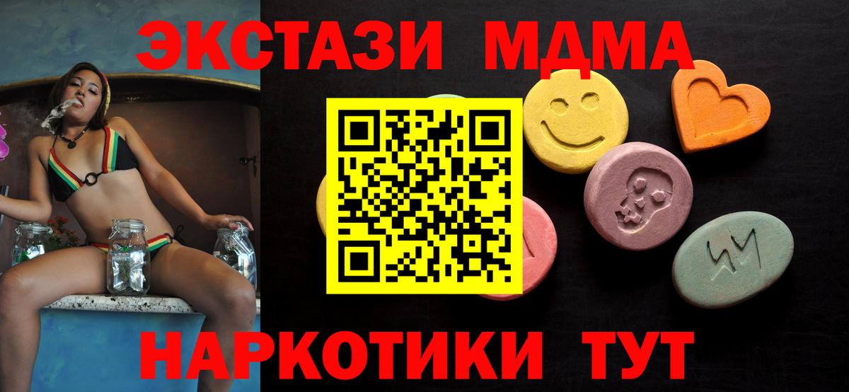 Ипатово  Ecstasy  ЭКСТАЗИ TESLA  Вход с VPN  Ecstasy Cube 