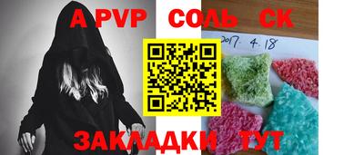 кокс Кунгур