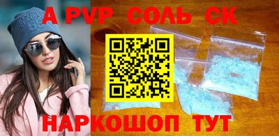 крисы Кумертау