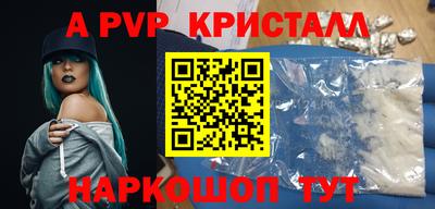 соль ск Кулебаки