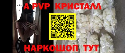 крисы Кумертау