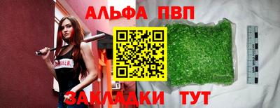 крисы Кумертау