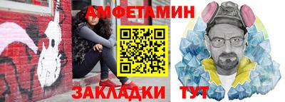 соль ск Кулебаки
