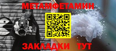 соль ск Кулебаки