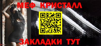 соль ск Кулебаки