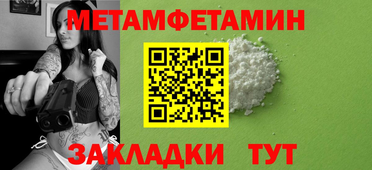 ГАШИШ Ипатово
