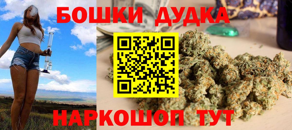Бошки марихуана LSD WEED  Вход с VPN  Каннабис планчик  Ипатово 